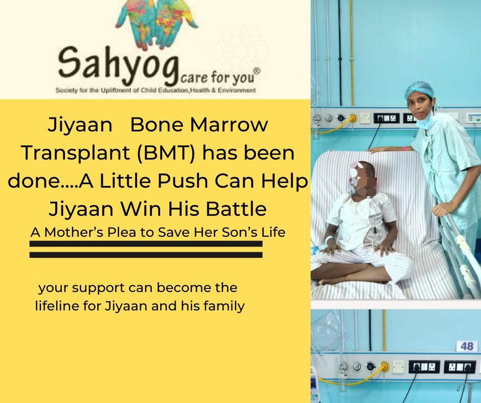 sahyog emergency case